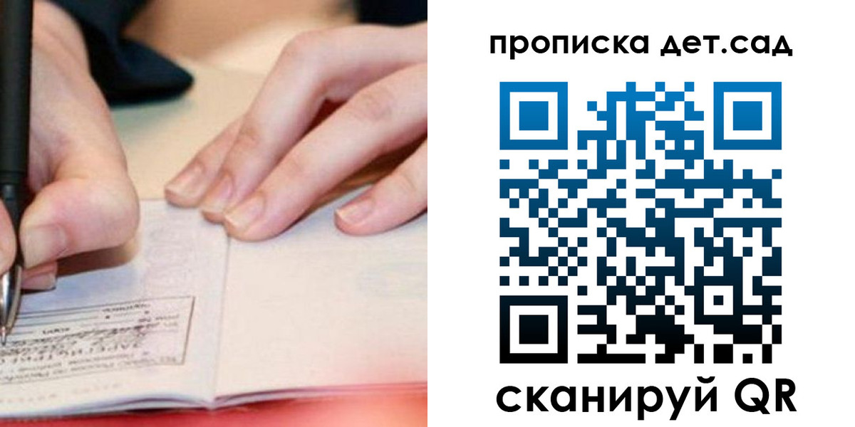 временная регистрация законно в Ясногорске