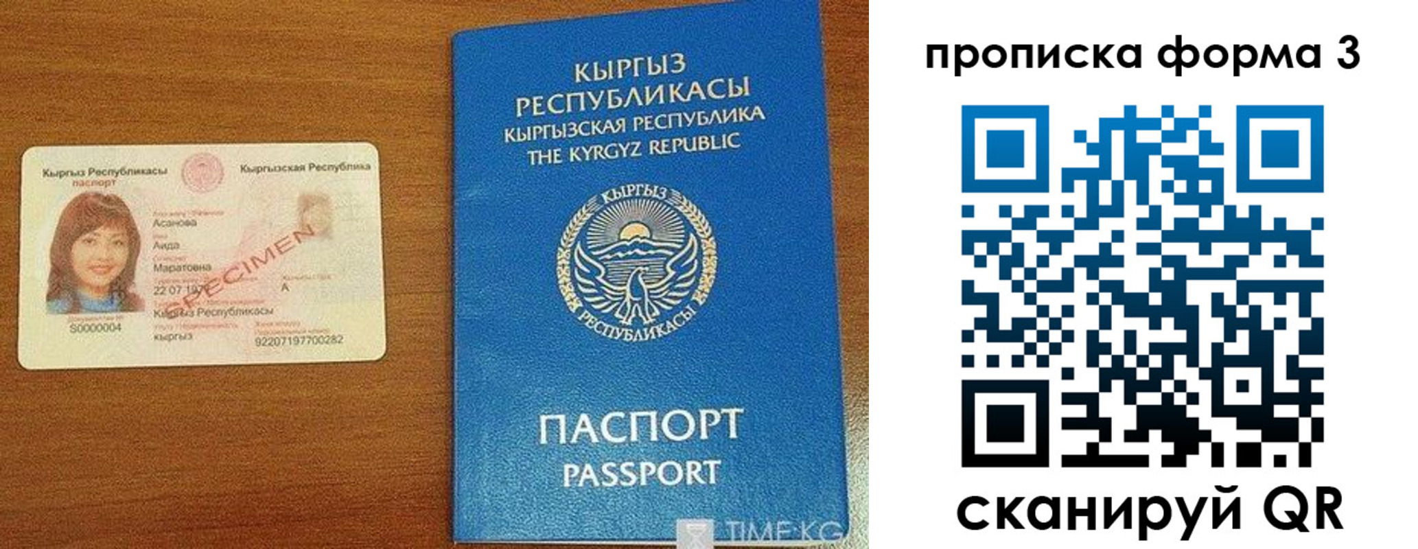 миграционный учет в Ясногорске