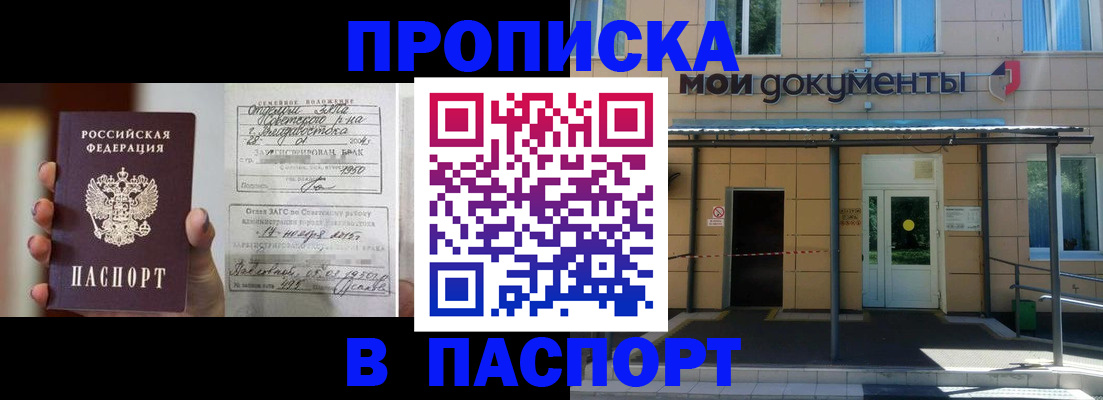 регистрация для школы в Ясногорске